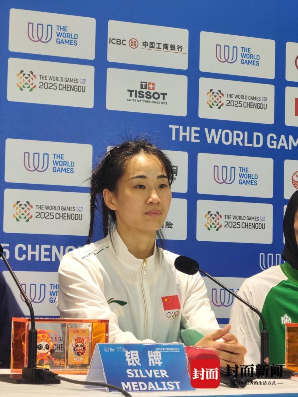 武术散打女, 李志勤 武术散打女, 李志勤