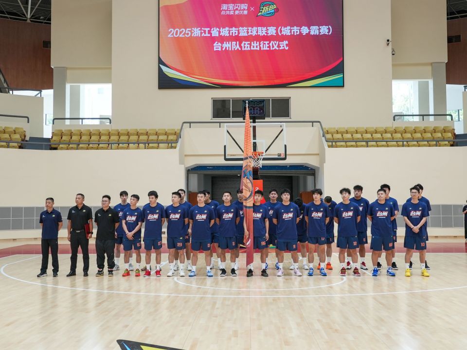 bt, om, 台州湾新区