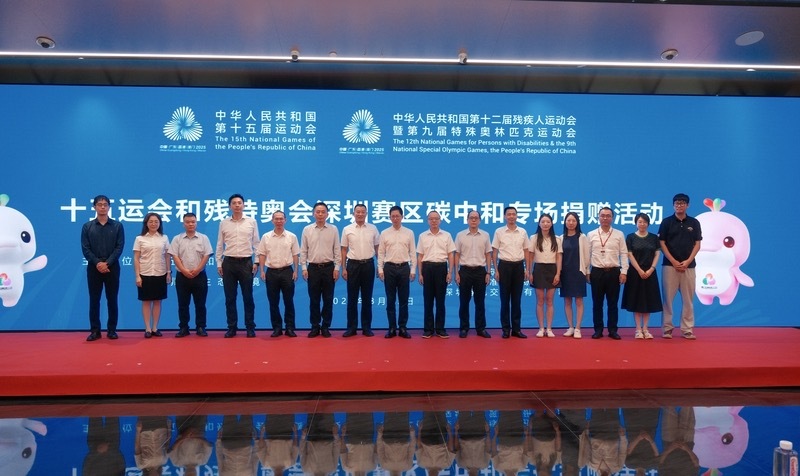 在赛事筹办, 减碳行动的, stron