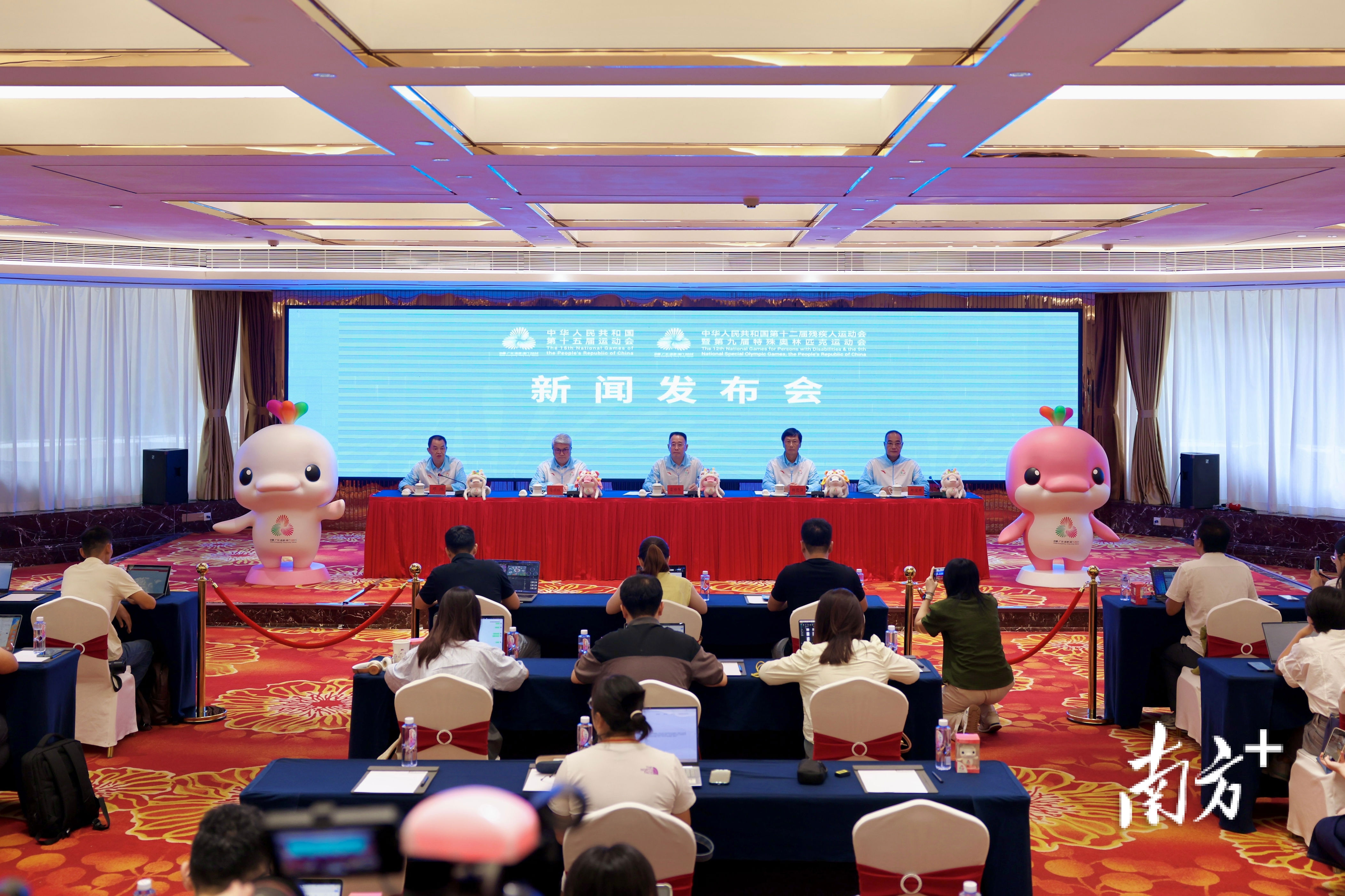 届特殊奥林, 南方, 划及赛事票