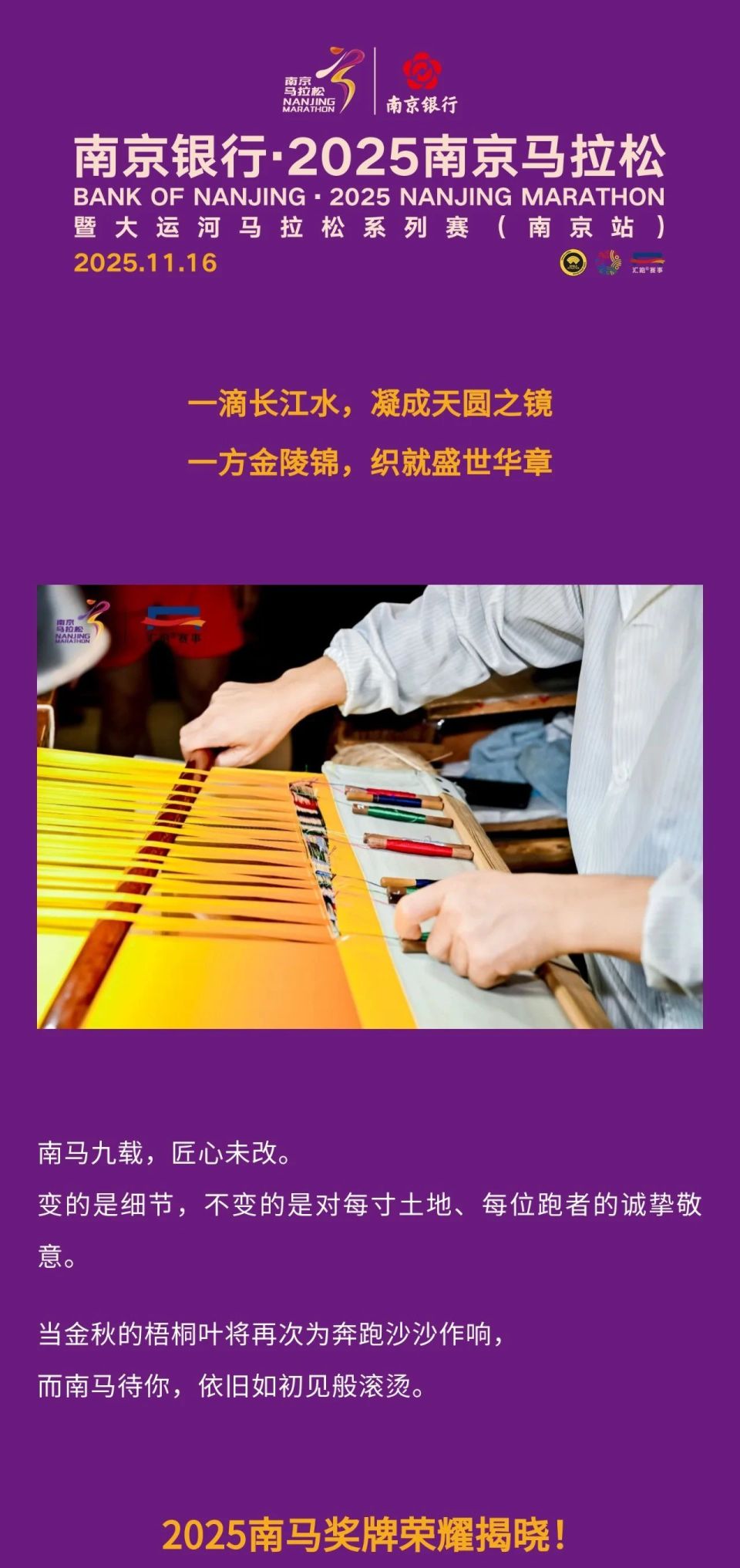 更让每一位, YXt