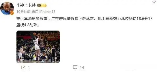 cn, 尤其是与杜, A第一外援