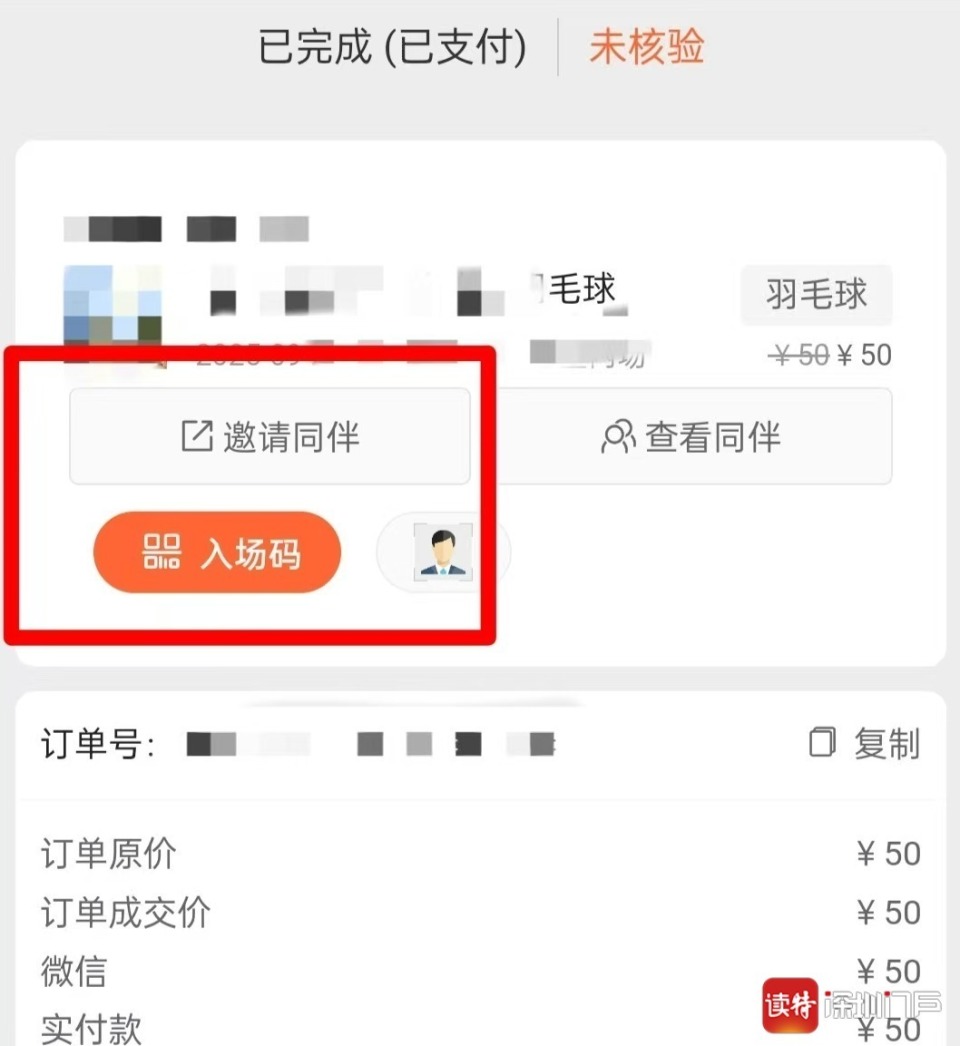GE, 招揽客户, 相较于